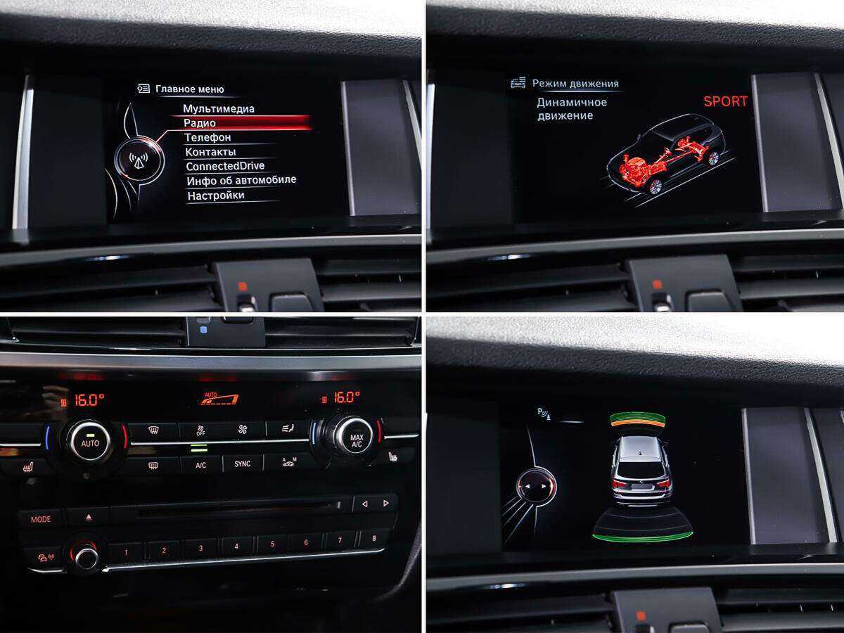 Купить BMW X3 с пробегом. Фото: #18