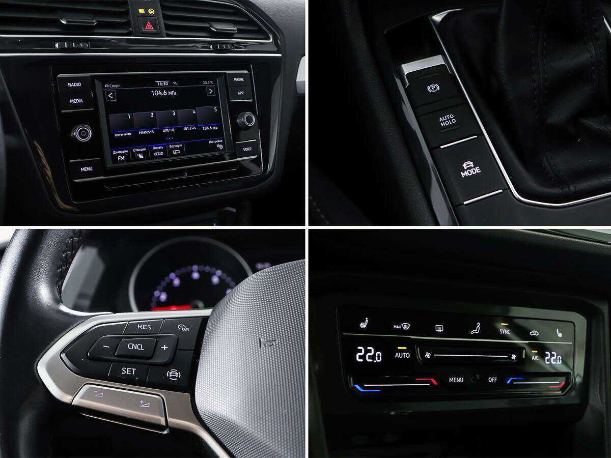 Купить Volkswagen Tiguan с пробегом. Фото: #15