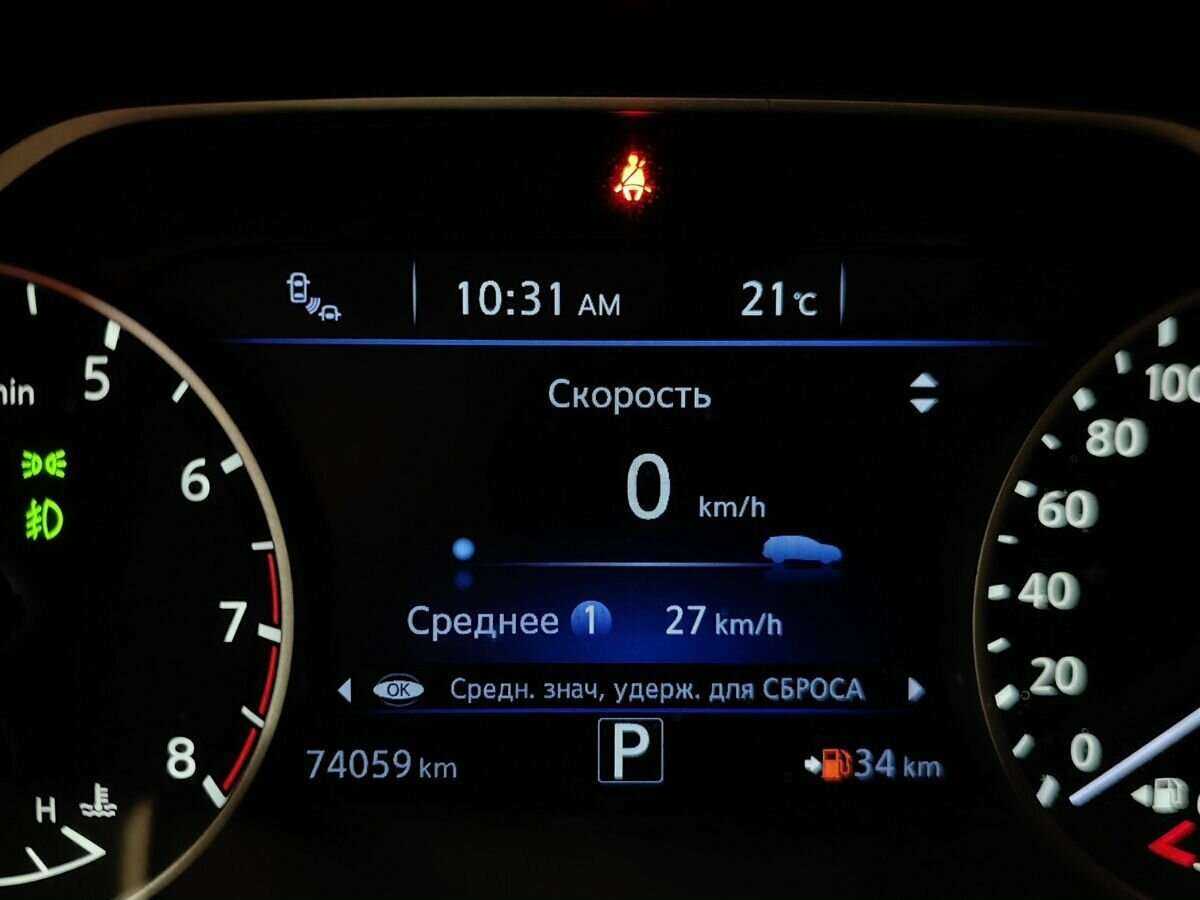 Купить Nissan Murano с пробегом. Фото: #19