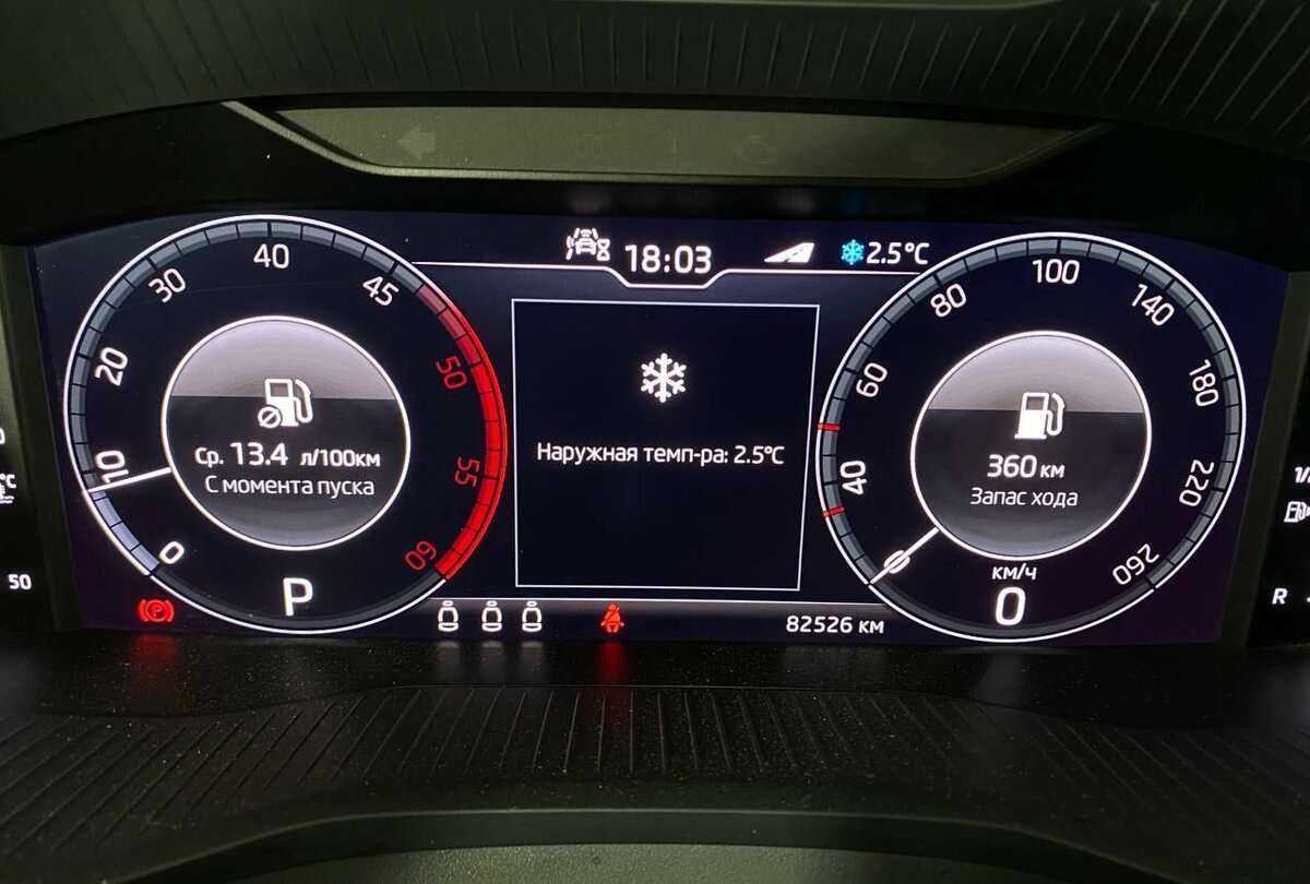 Купить Skoda Kodiaq с пробегом. Фото: #9