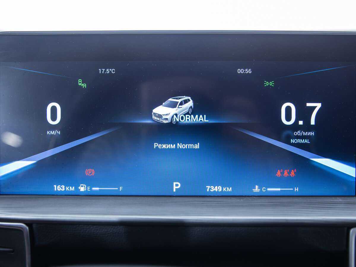 Продажа Б/У Чери Тигго 8 Про Макс. Фото: #4