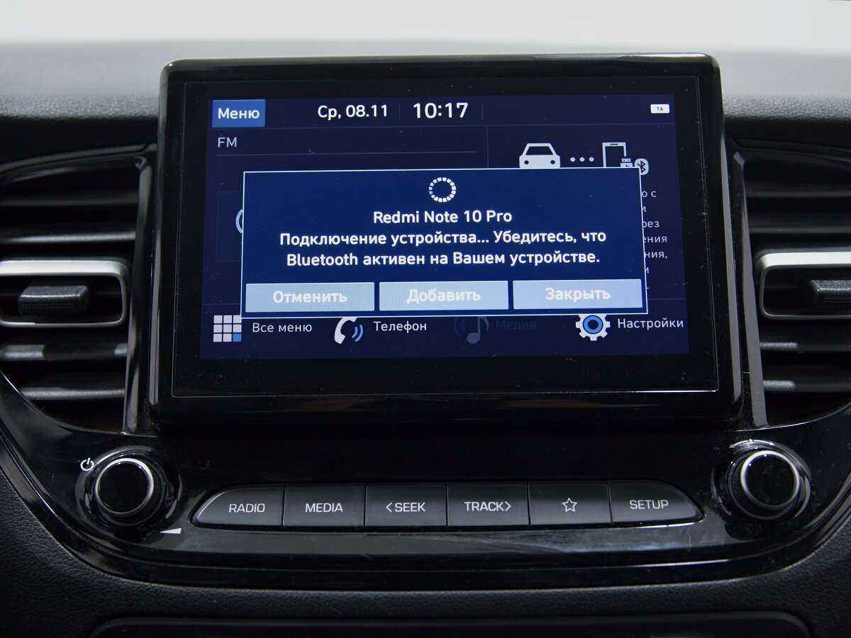 Купить Hyundai Solaris с пробегом. Фото: #9