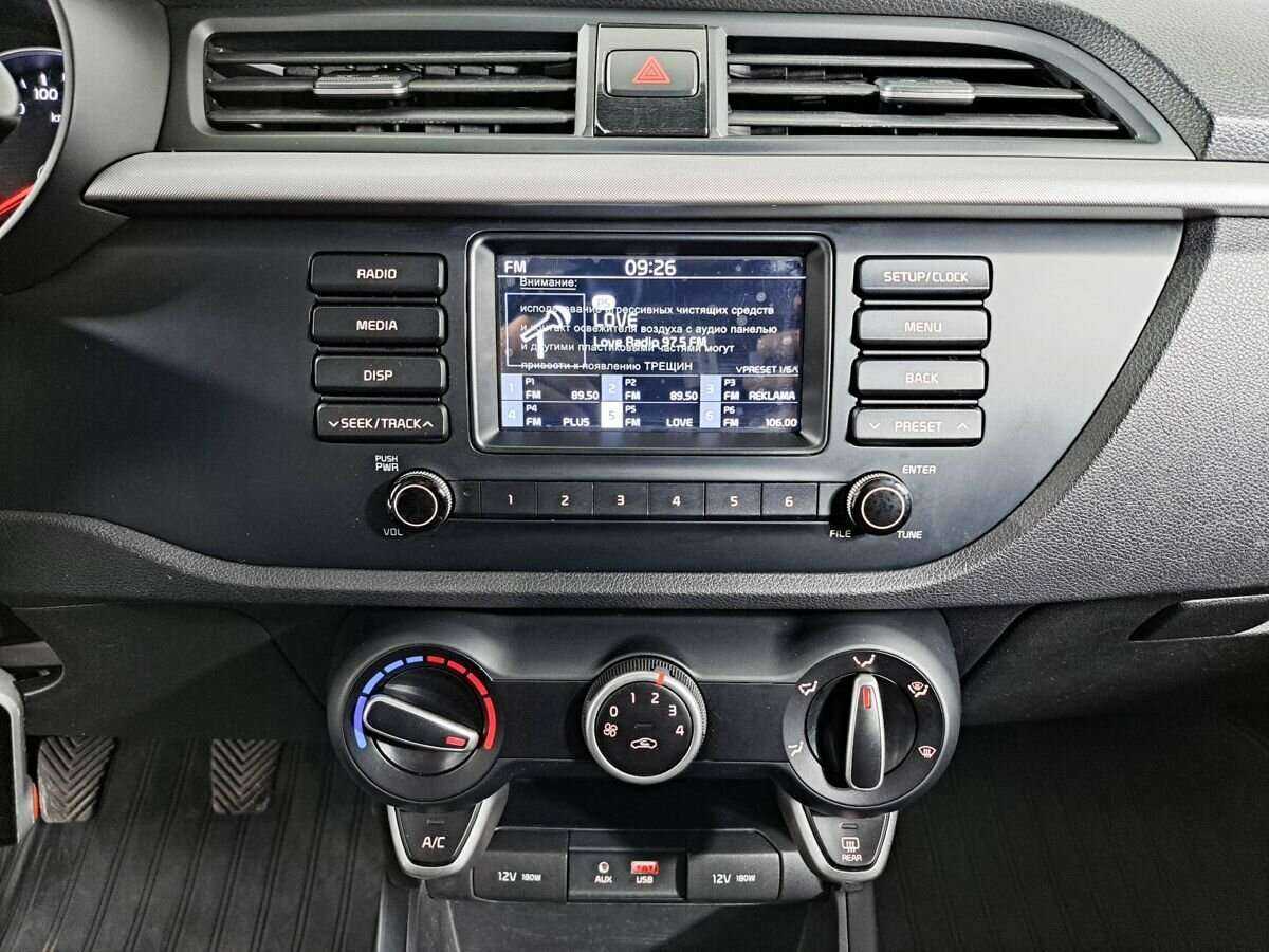 Продажа Б/У Киа Рио. Фото: #12