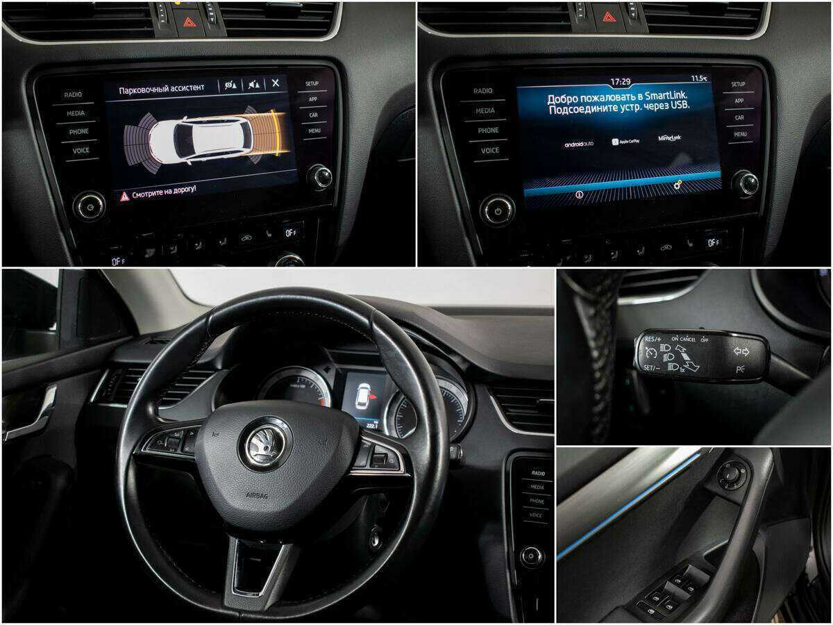 Продажа Б/У Шкода Октавия. Фото: #12