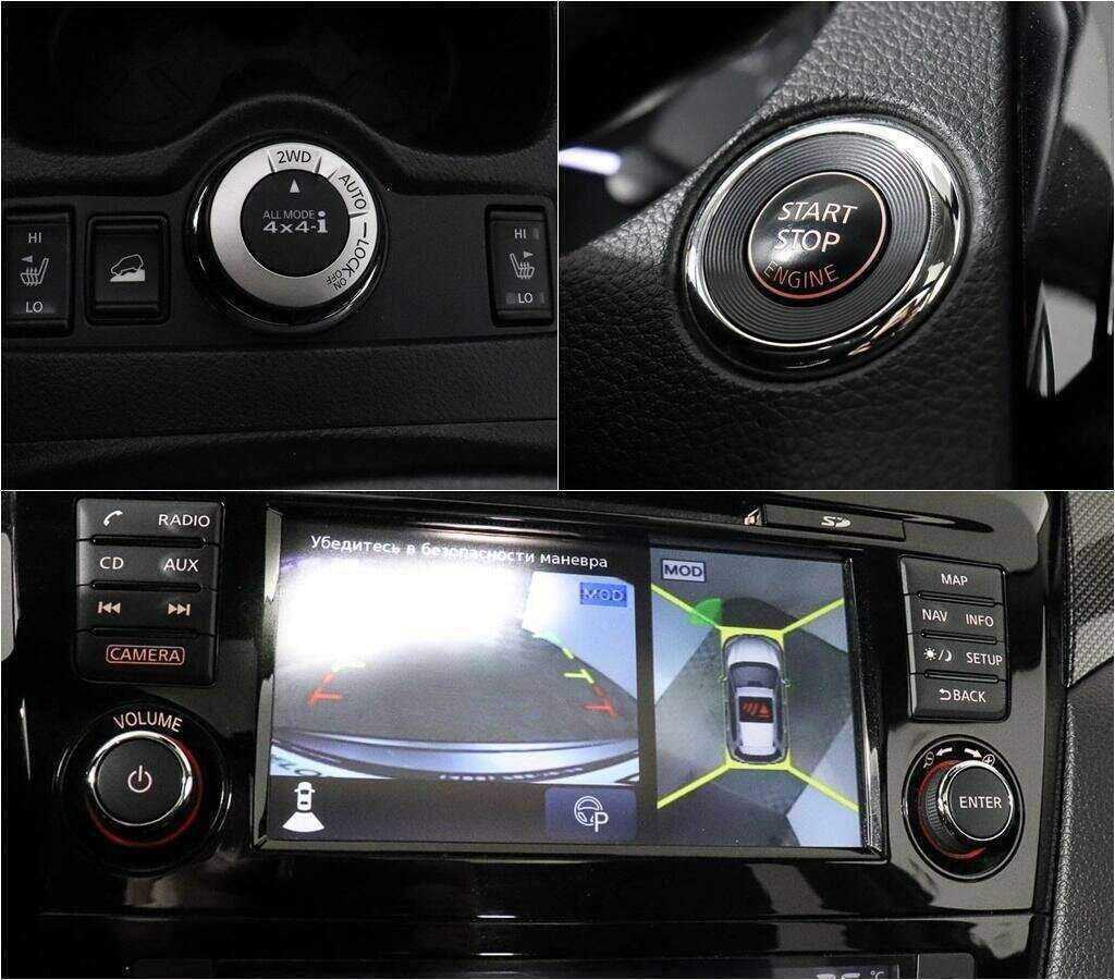 Продажа Б/У Ниссан Икс-Трейл. Фото: #12