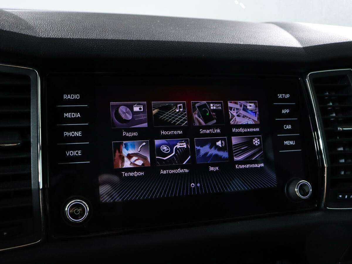 Купить Skoda Kodiaq с пробегом. Фото: #13