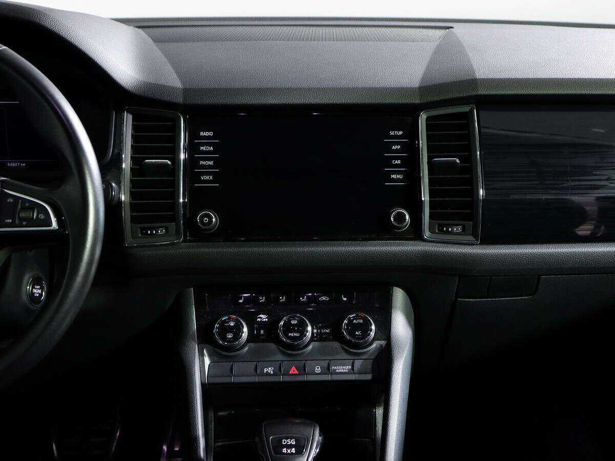 Купить Skoda Kodiaq с пробегом. Фото: #11