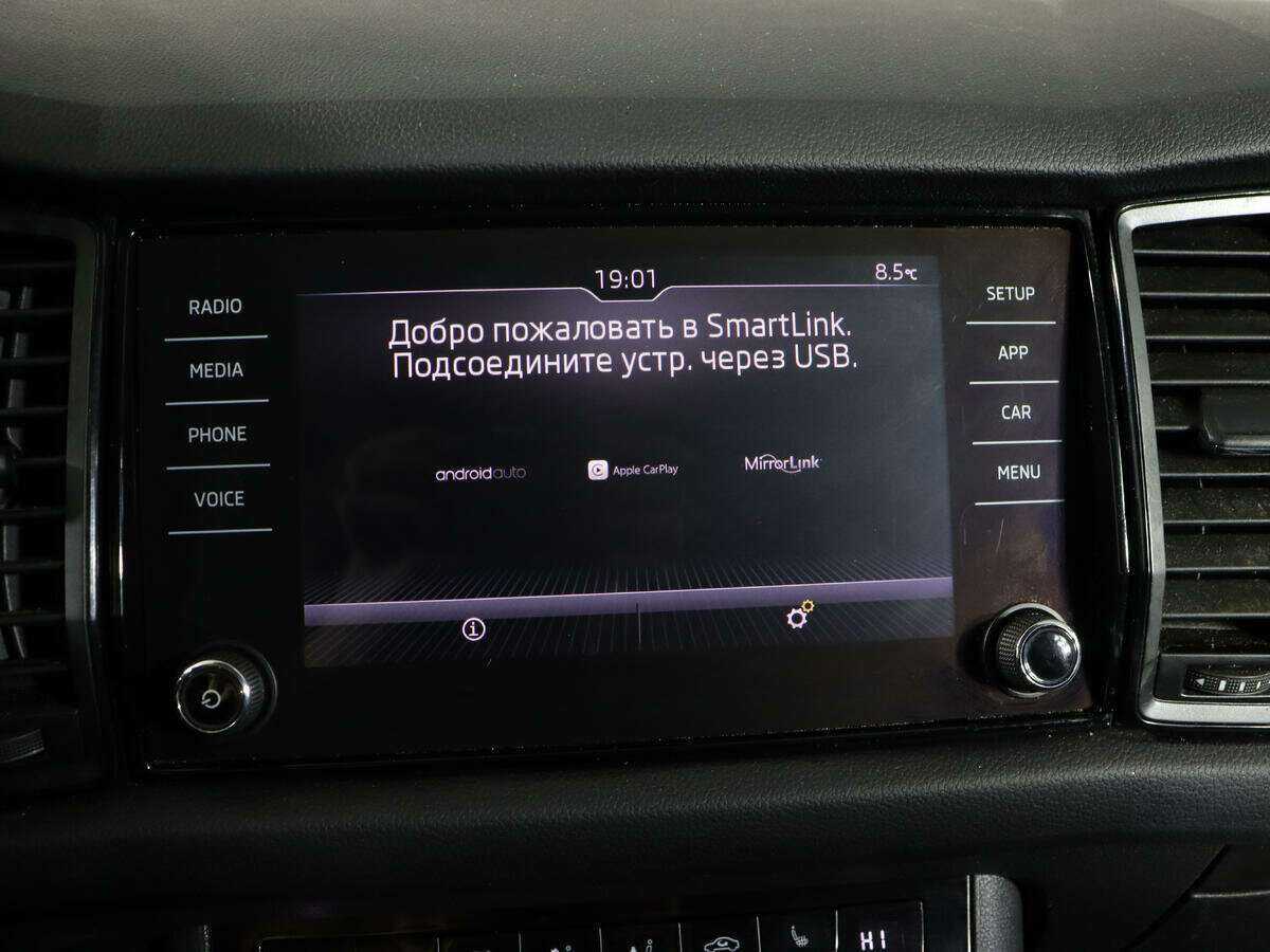 Купить Skoda Kodiaq с пробегом. Фото: #18