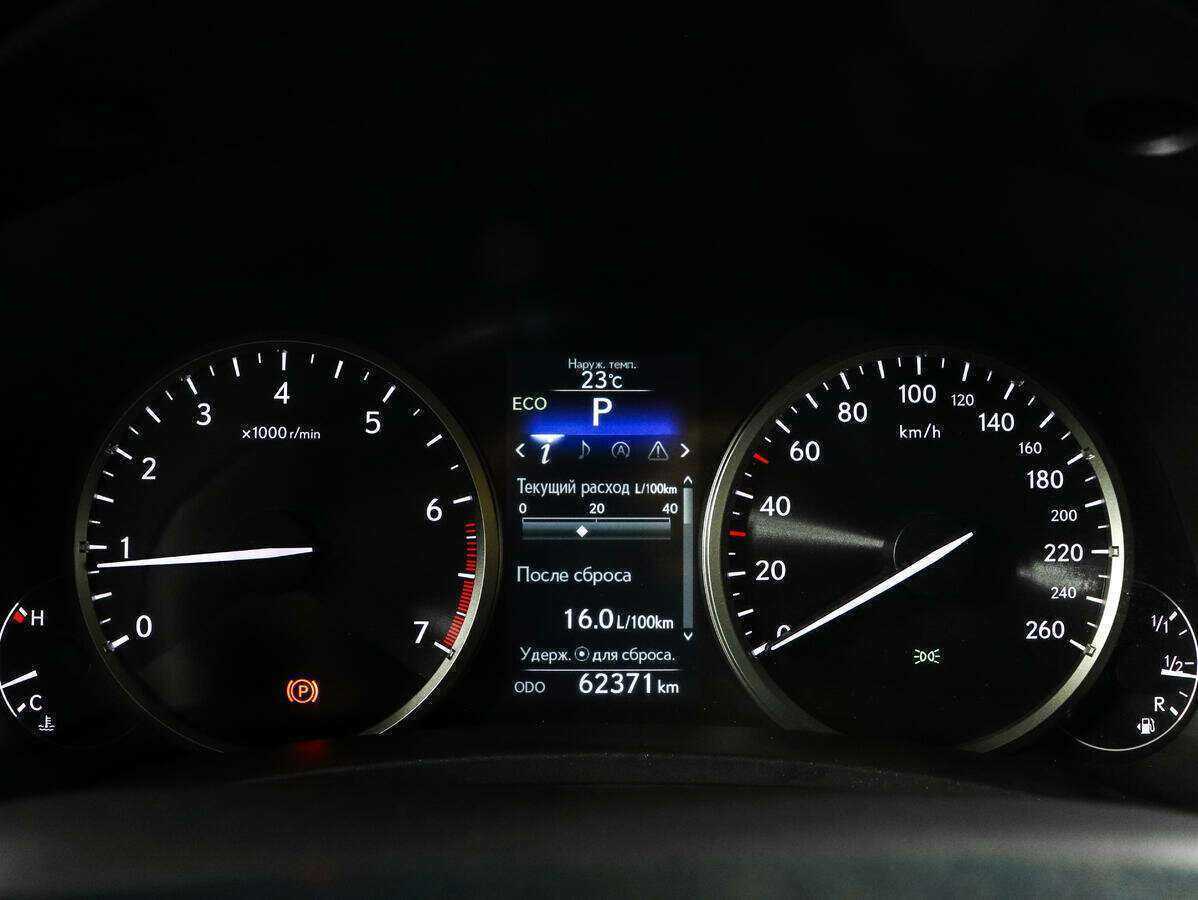 Купить Lexus NX с пробегом. Фото: #8