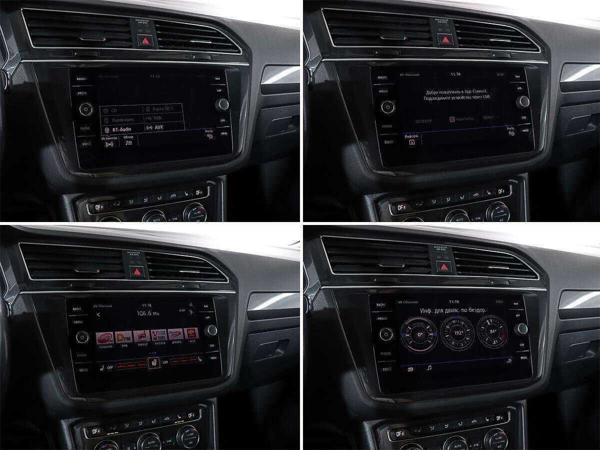 Купить Volkswagen Tiguan с пробегом. Фото: #18