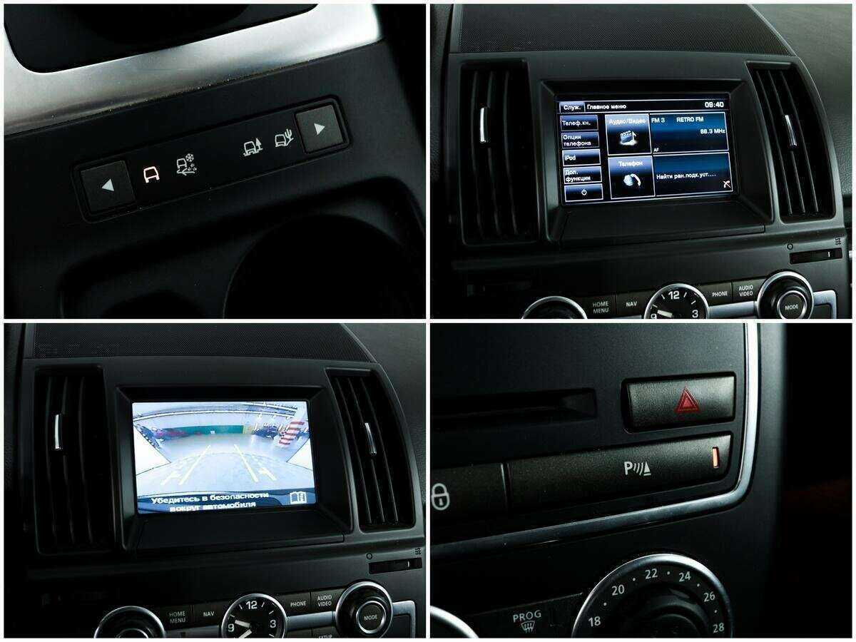 Купить Land Rover Freelander с пробегом. Фото: #14