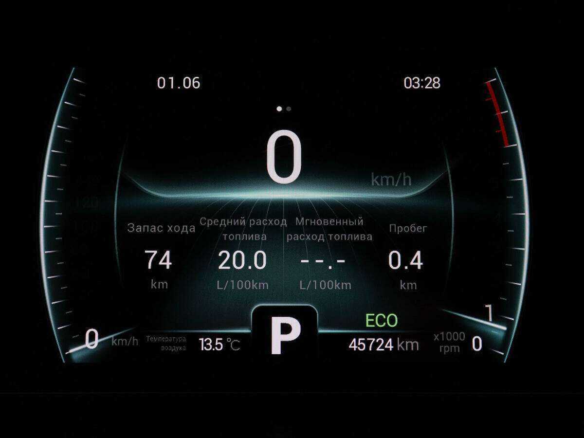 Купить Chery Tiggo 7 Pro с пробегом. Фото: #10