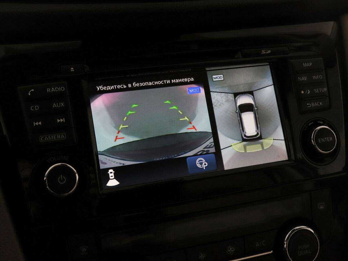 Купить Nissan X-Trail с пробегом. Фото: #14