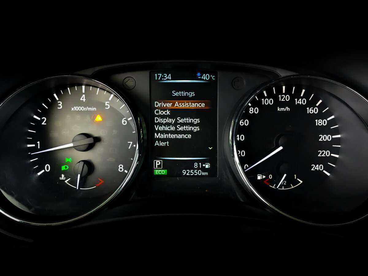 Продажа Б/У Ниссан Икс-Трейл. Фото: #10