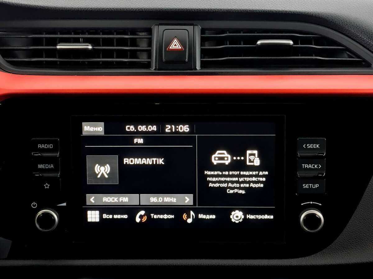 Продажа Б/У Киа Рио. Фото: #12