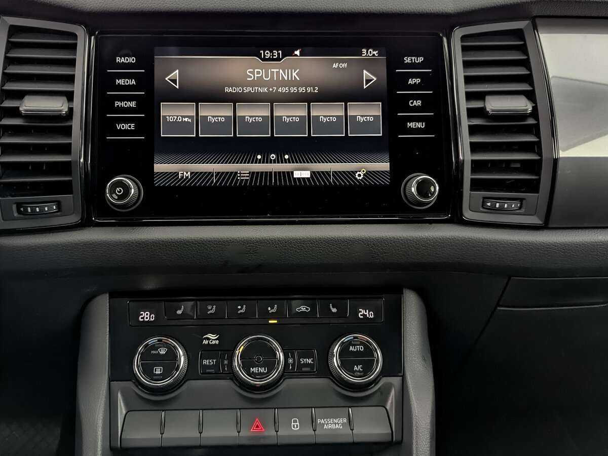 Купить Skoda Kodiaq с пробегом. Фото: #12