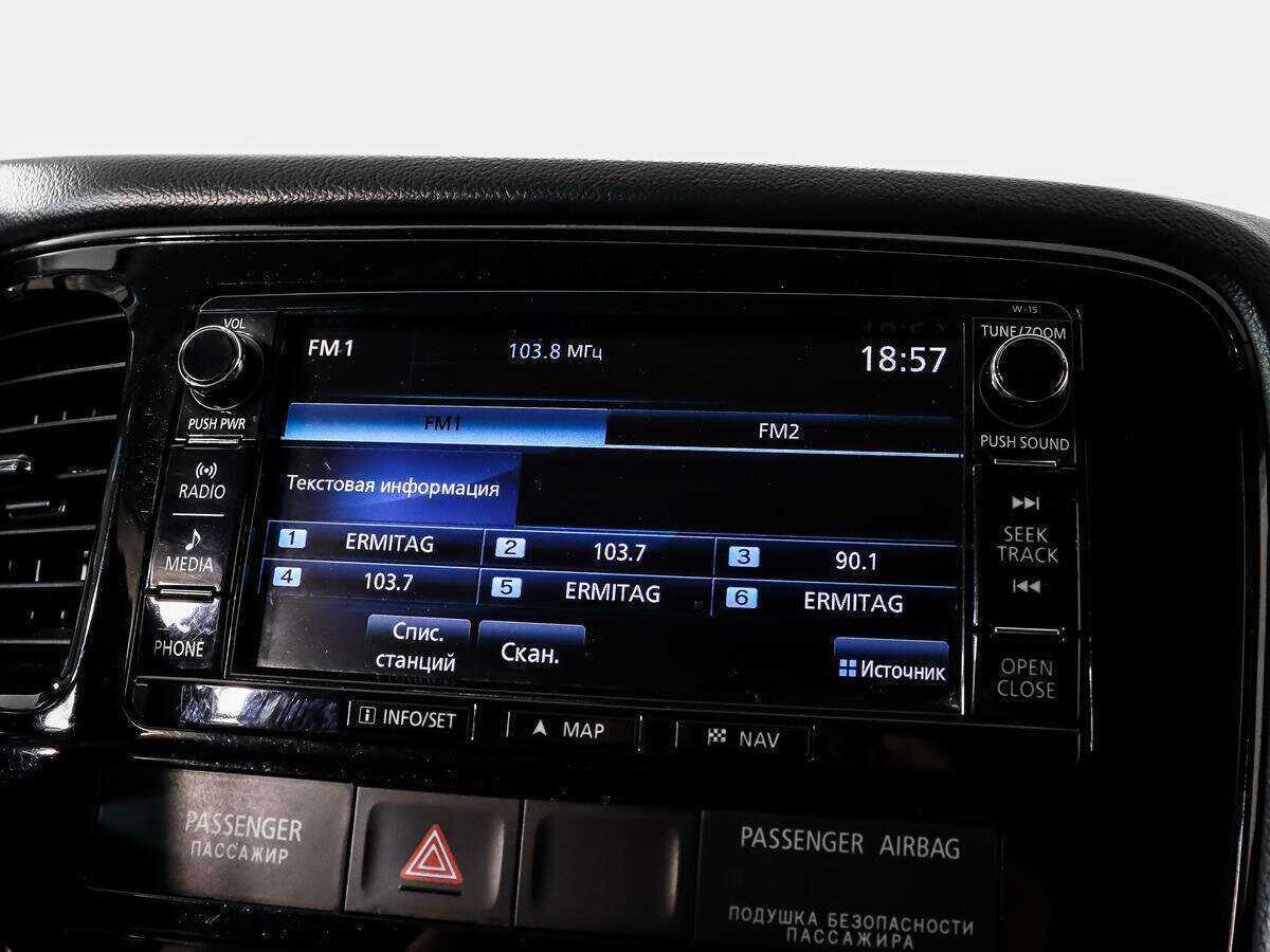 Купить Mitsubishi Outlander с пробегом. Фото: #12