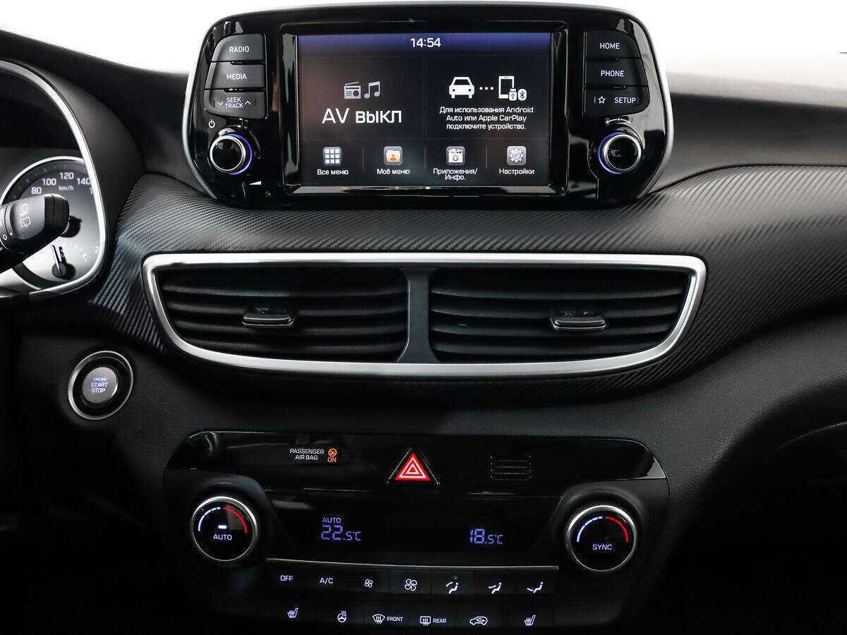Купить Hyundai Tucson с пробегом. Фото: #11