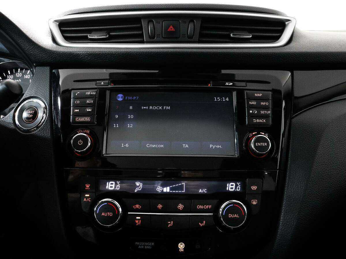 Продажа Б/У Ниссан Кашкай. Фото: #17