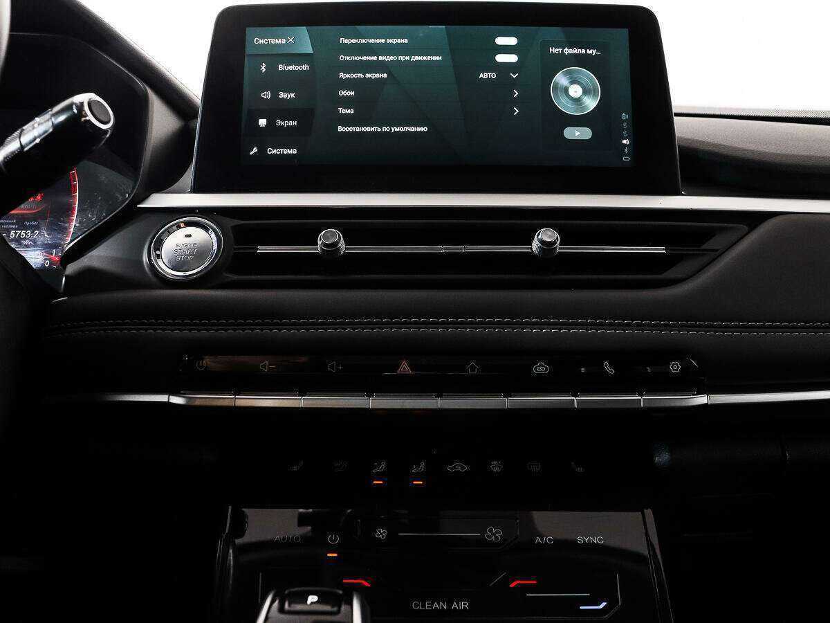 Купить Chery Tiggo 7 Pro с пробегом. Фото: #17