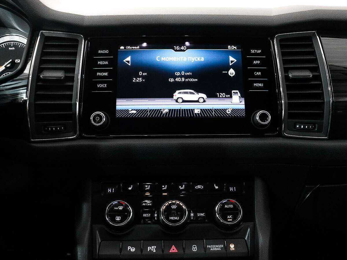 Купить Skoda Kodiaq с пробегом. Фото: #13