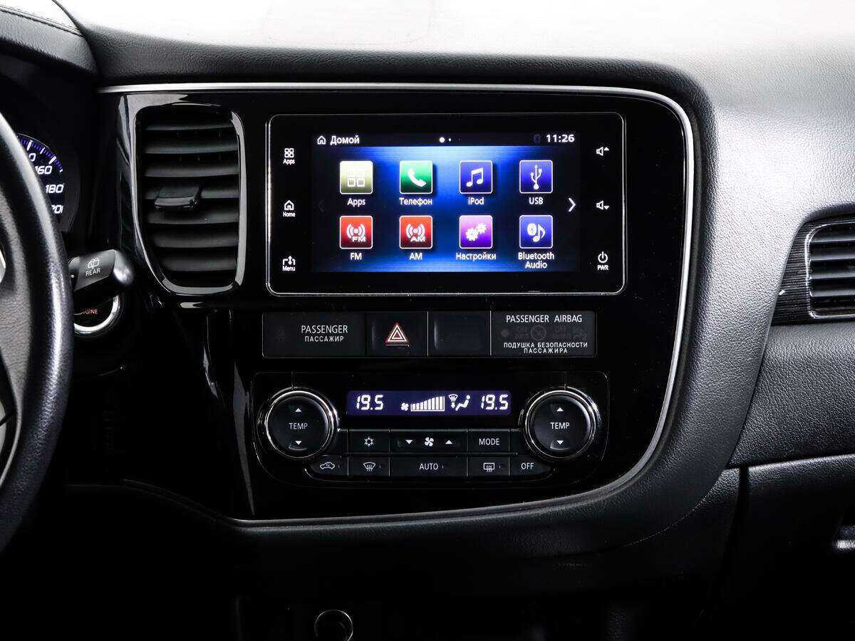 Продажа Б/У Митсубиши Оутлэндер. Фото: #13