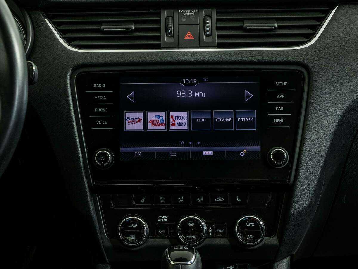 Продажа Б/У Шкода Октавия. Фото: #13