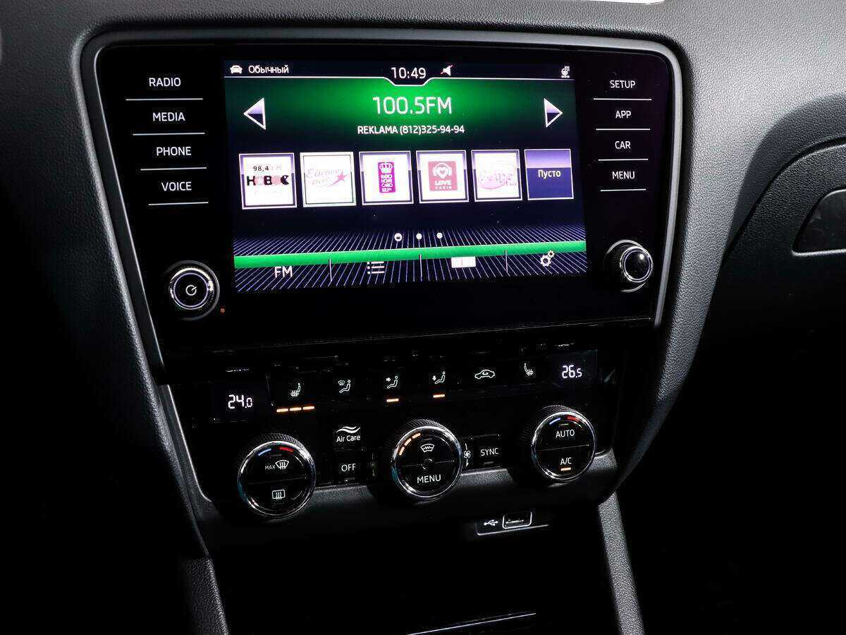 Продажа Б/У Шкода Октавия. Фото: #15