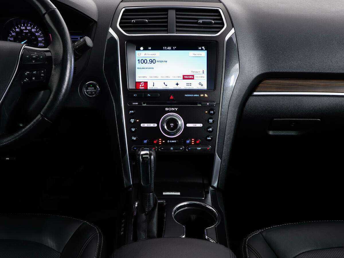 Купить Ford Explorer с пробегом. Фото: #12