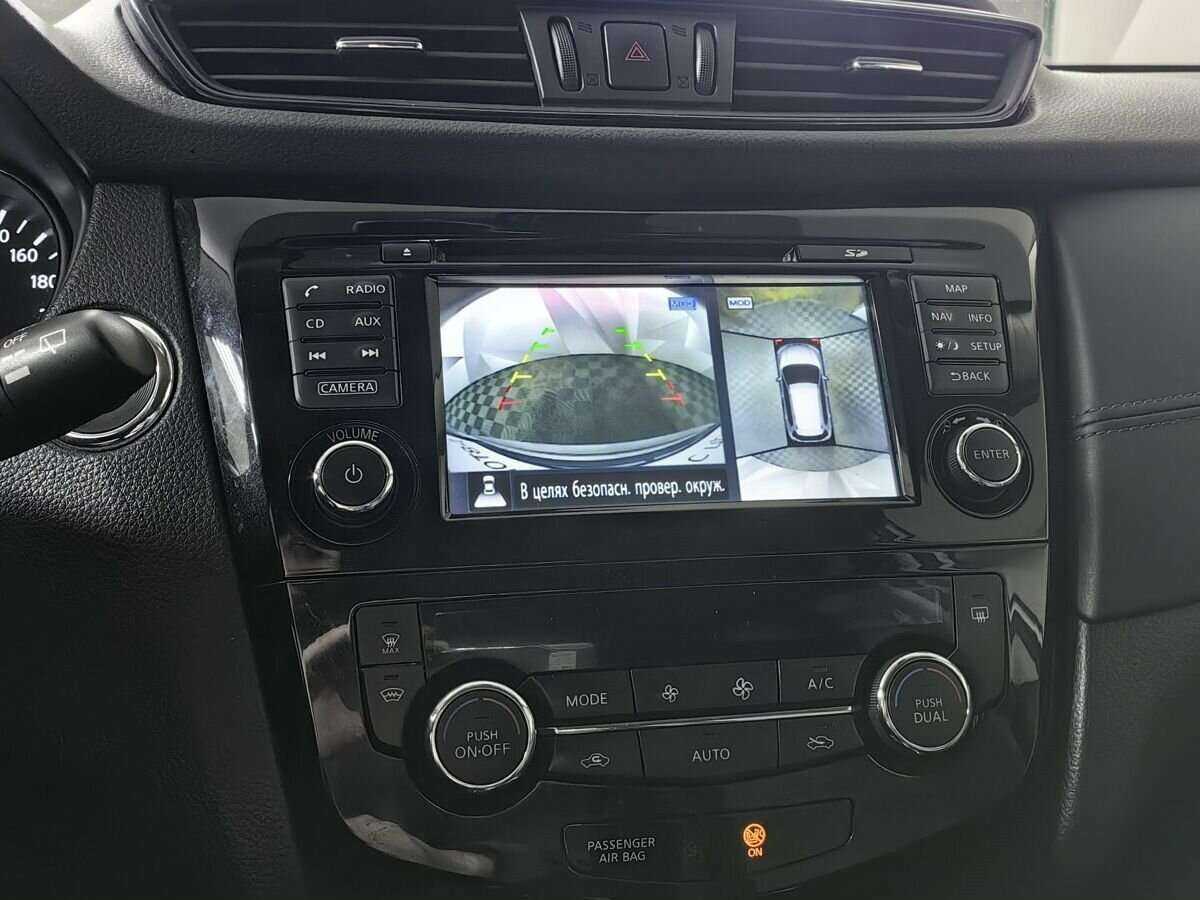 Купить Nissan X-Trail с пробегом. Фото: #13