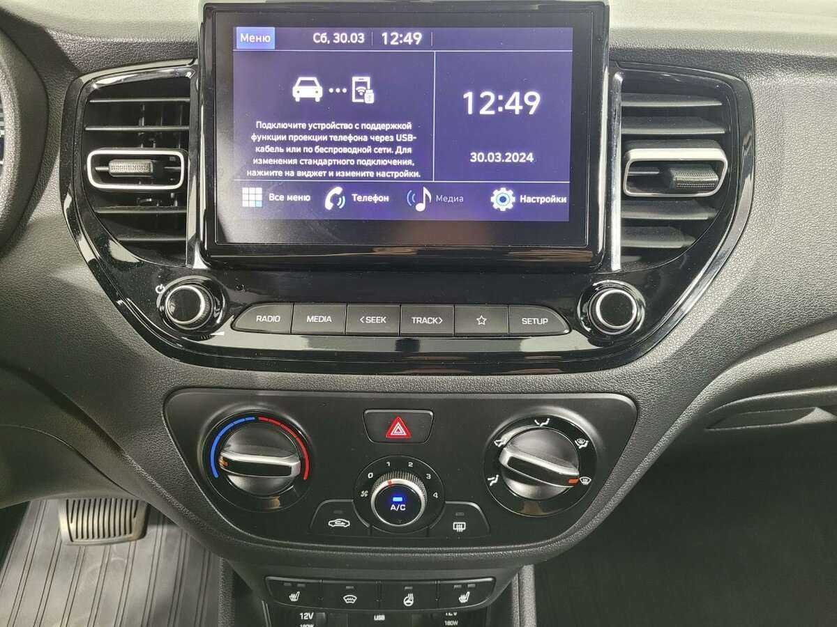 Продажа Б/У Хендай Солярис. Фото: #11