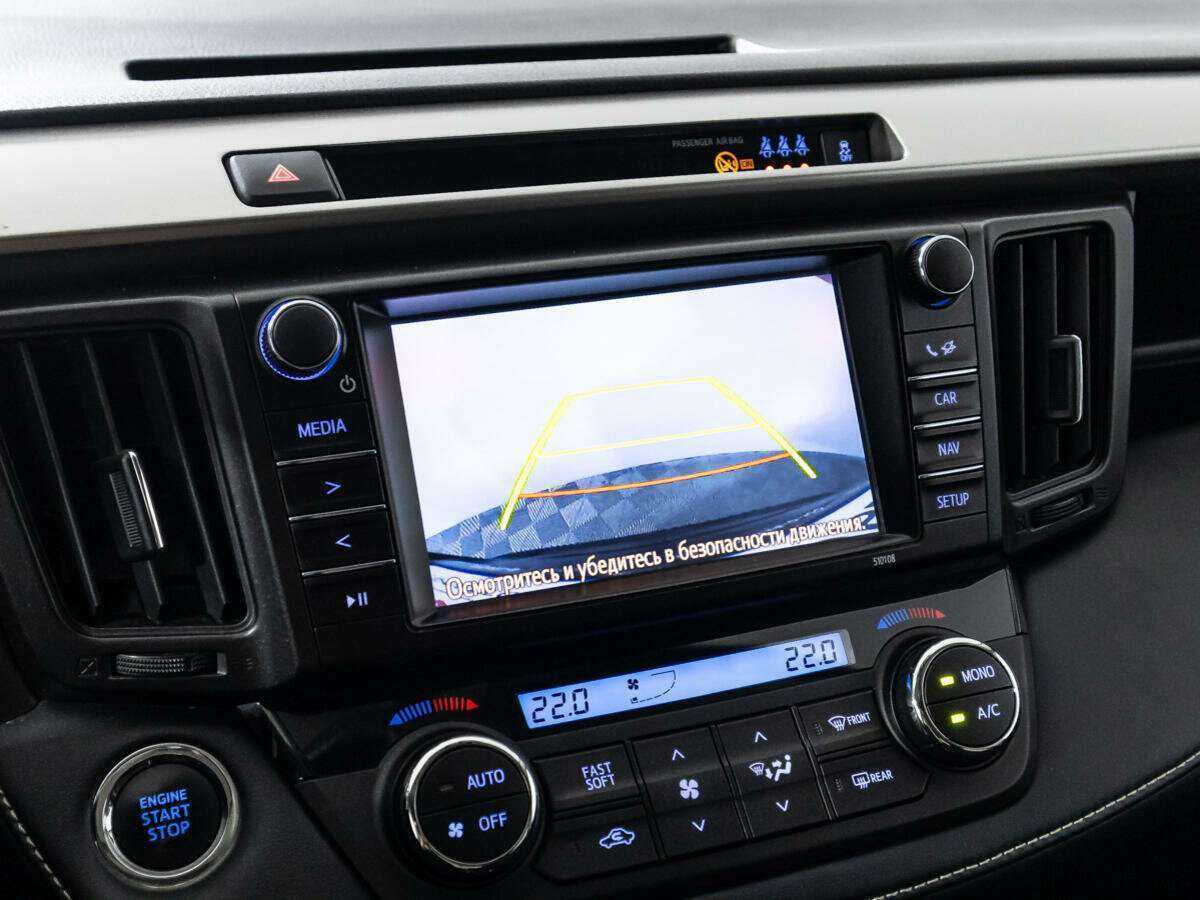 Продажа Б/У Тойота Рав4. Фото: #14