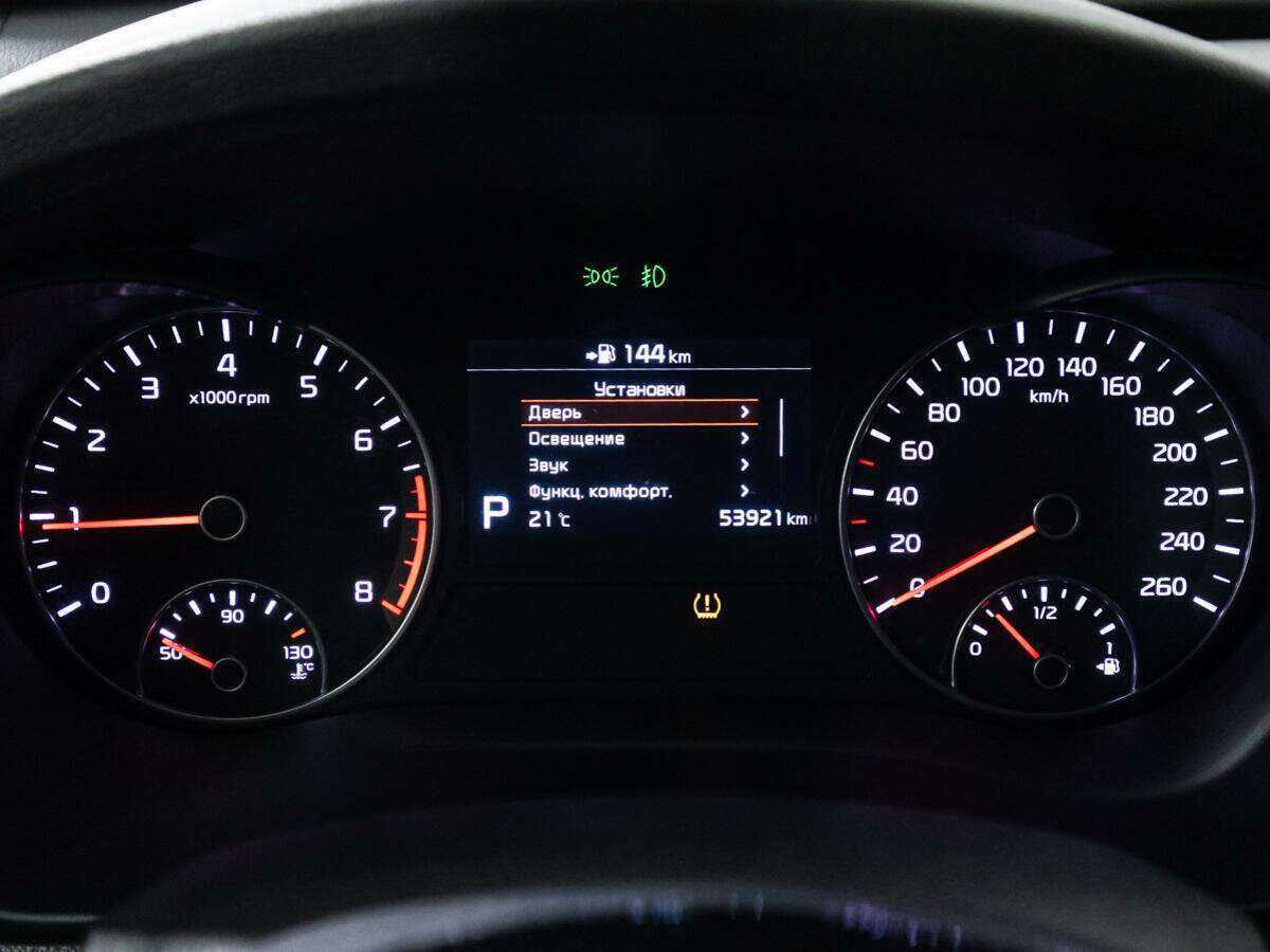 Продажа Б/У Киа Оптима. Фото: #11