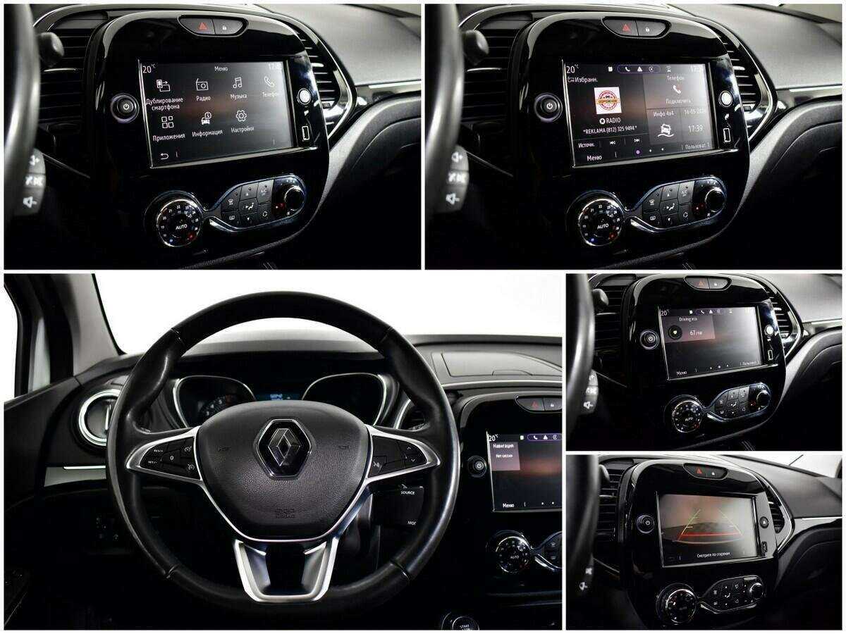 Продажа Б/У Рено Каптюр. Фото: #12