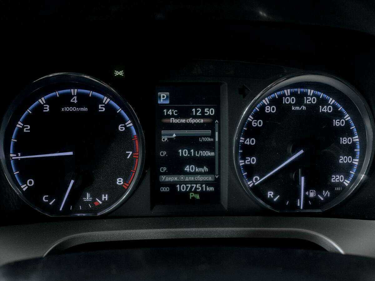 Купить Toyota RAV4 с пробегом. Фото: #10
