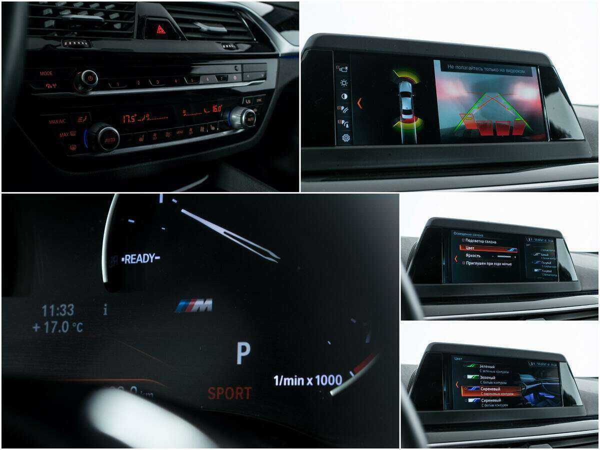 Купить BMW 5 серии с пробегом. Фото: #15