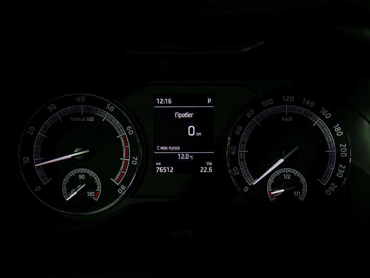 Купить Skoda Kodiaq с пробегом. Фото: #15