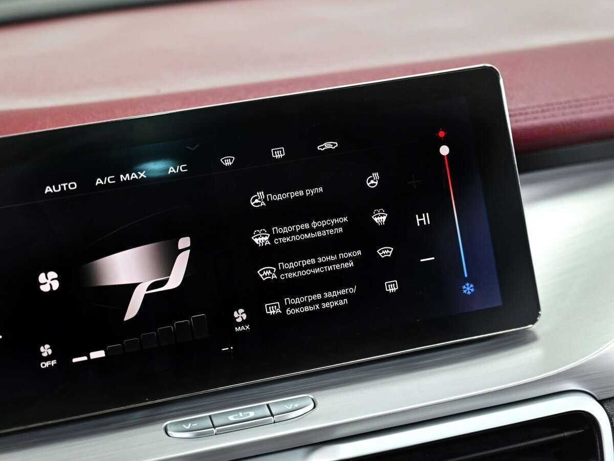 Продажа Б/У Джили Кулрэй. Фото: #14