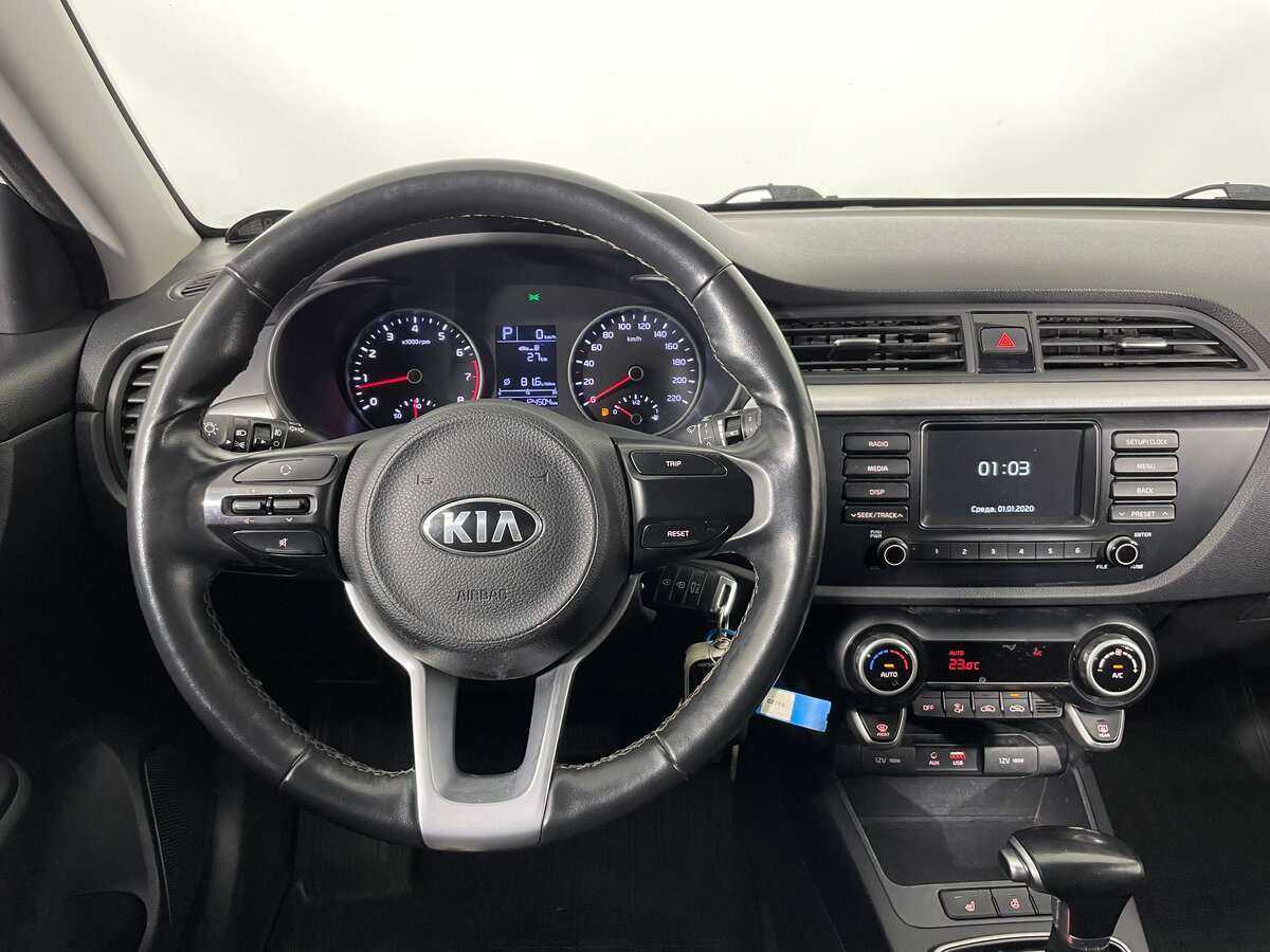 Купить Kia Rio с пробегом. Фото: #10