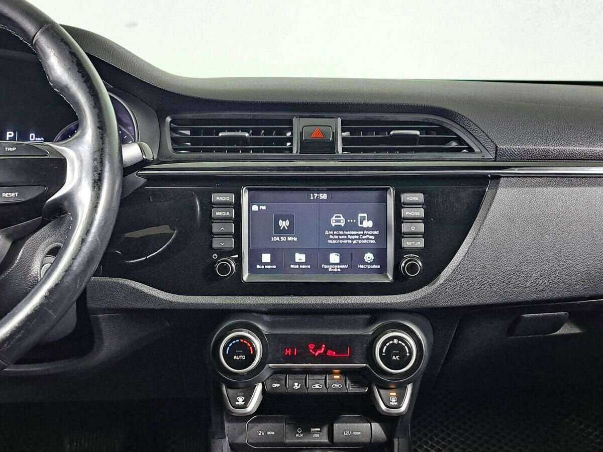 Продажа Б/У Киа Рио. Фото: #10