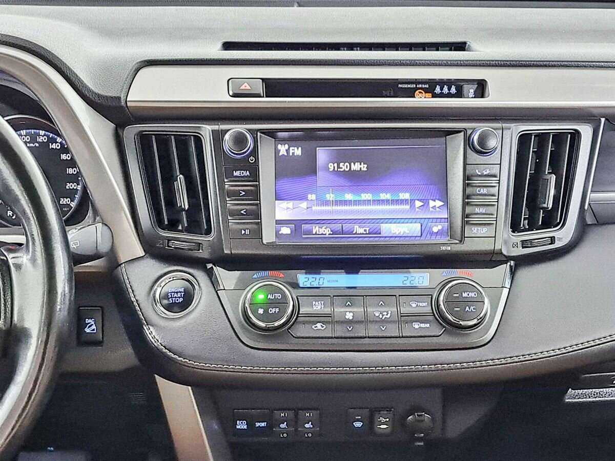 Купить Toyota RAV4 с пробегом. Фото: #13