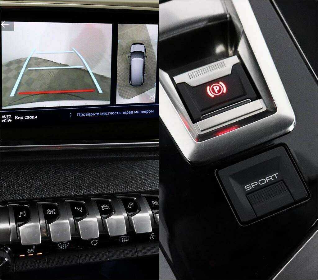 Продажа Б/У Пежо 5008. Фото: #13