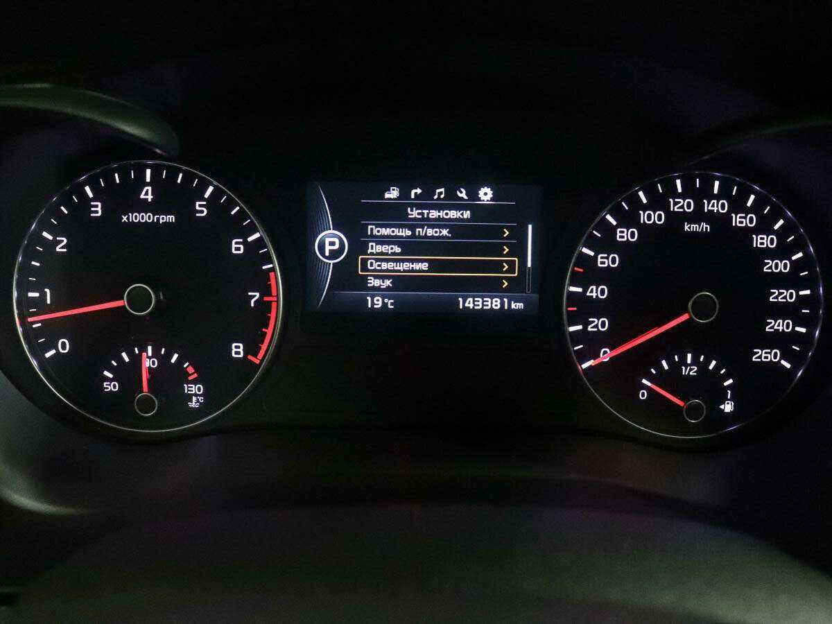 Продажа Б/У Киа Оптима. Фото: #9