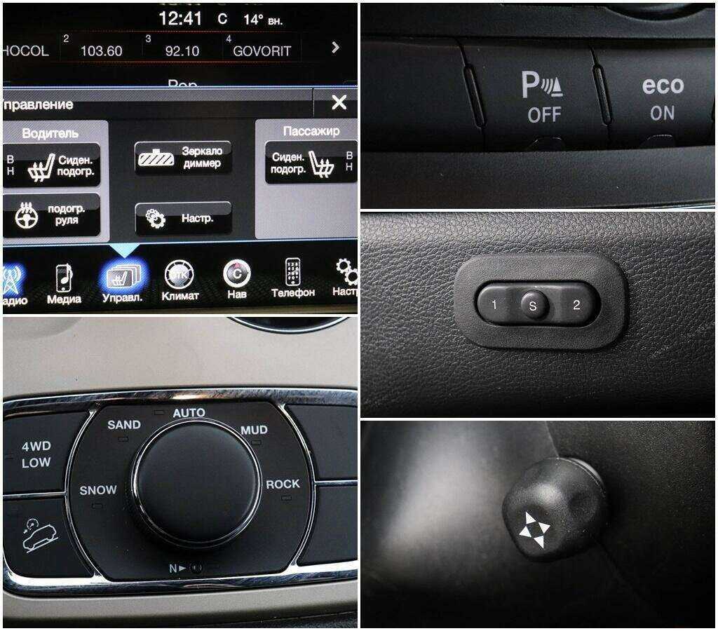 Купить Jeep Grand Cherokee с пробегом. Фото: #14