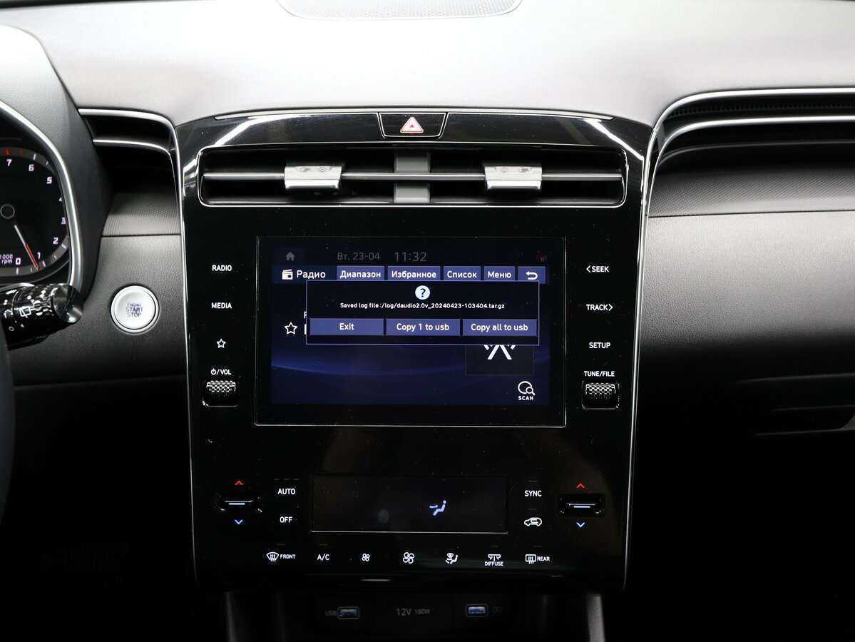 Купить Hyundai Tucson с пробегом. Фото: #18