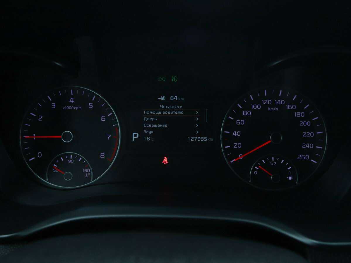 Купить Kia Optima с пробегом. Фото: #12