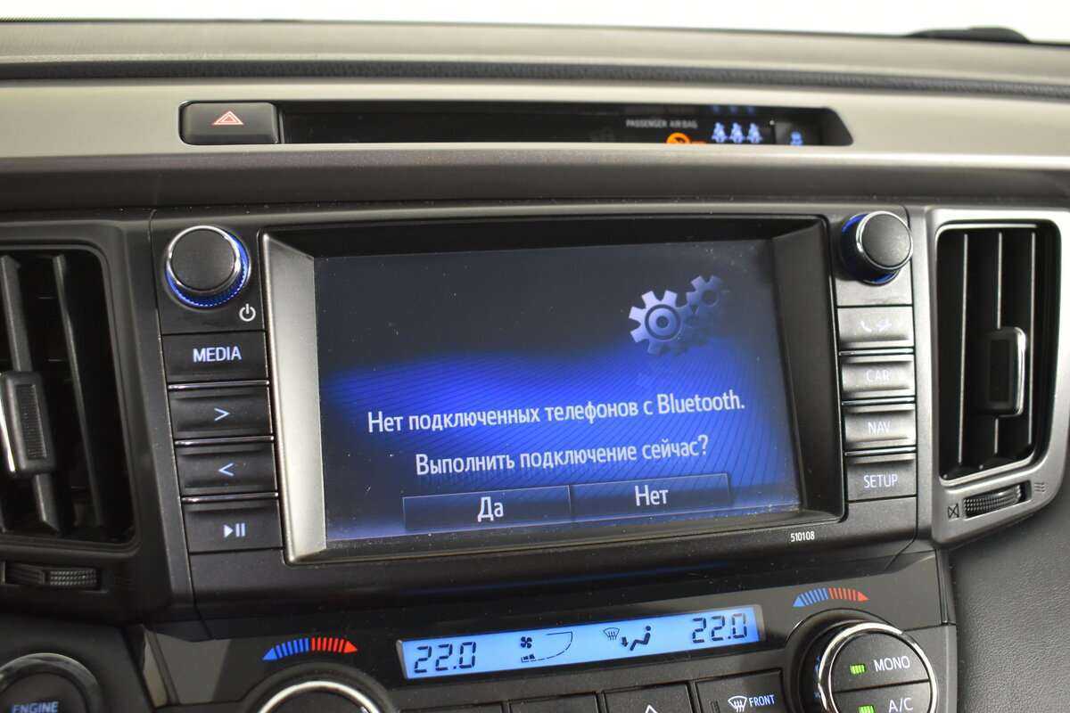 Купить Toyota RAV4 с пробегом. Фото: #17