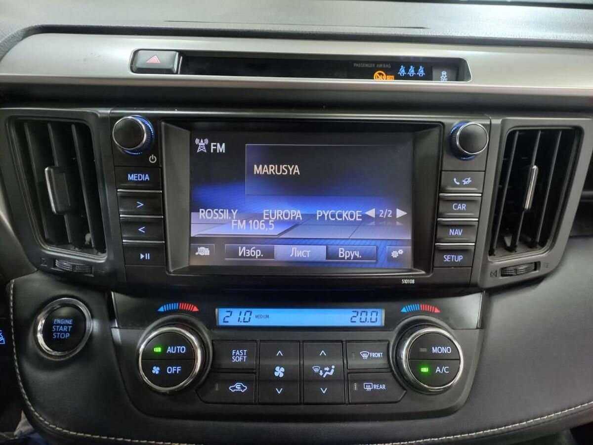 Купить Toyota RAV4 с пробегом. Фото: #13