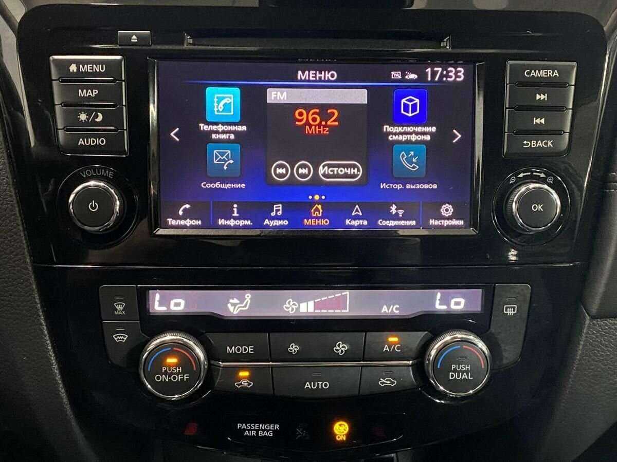 Купить Nissan X-Trail с пробегом. Фото: #14