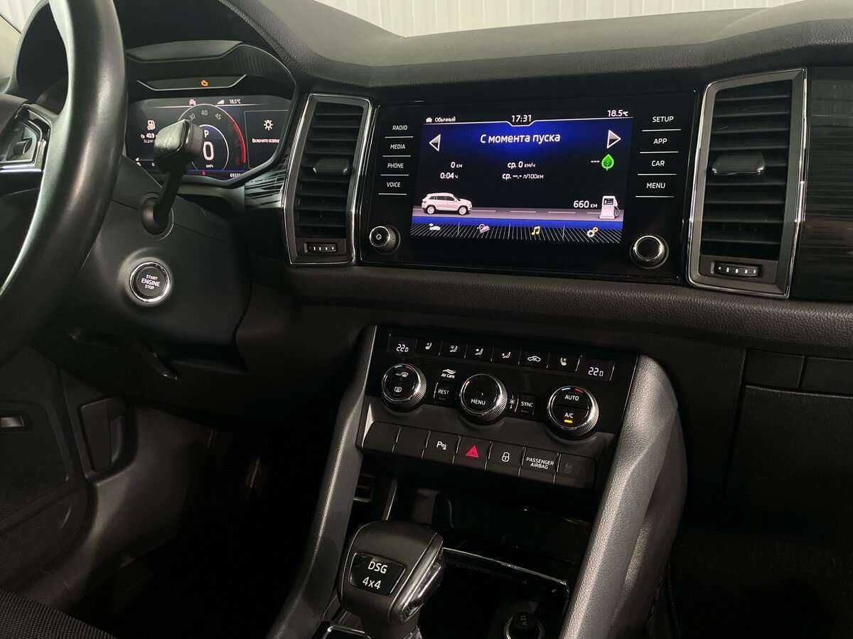 Купить Skoda Kodiaq с пробегом. Фото: #12